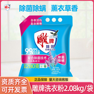 ��������\ϴ�·۴��b2.08kg޹����ζ�־ü�ͥ�Ì����b��Ʒ������