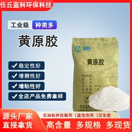 纤维素;植物调节剂;涂料增稠剂