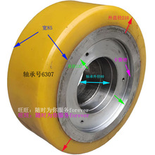2吨萨瓦尼尼电动叉车前轮210*85*80*6307 聚氨酯加胶轮 定向轮子