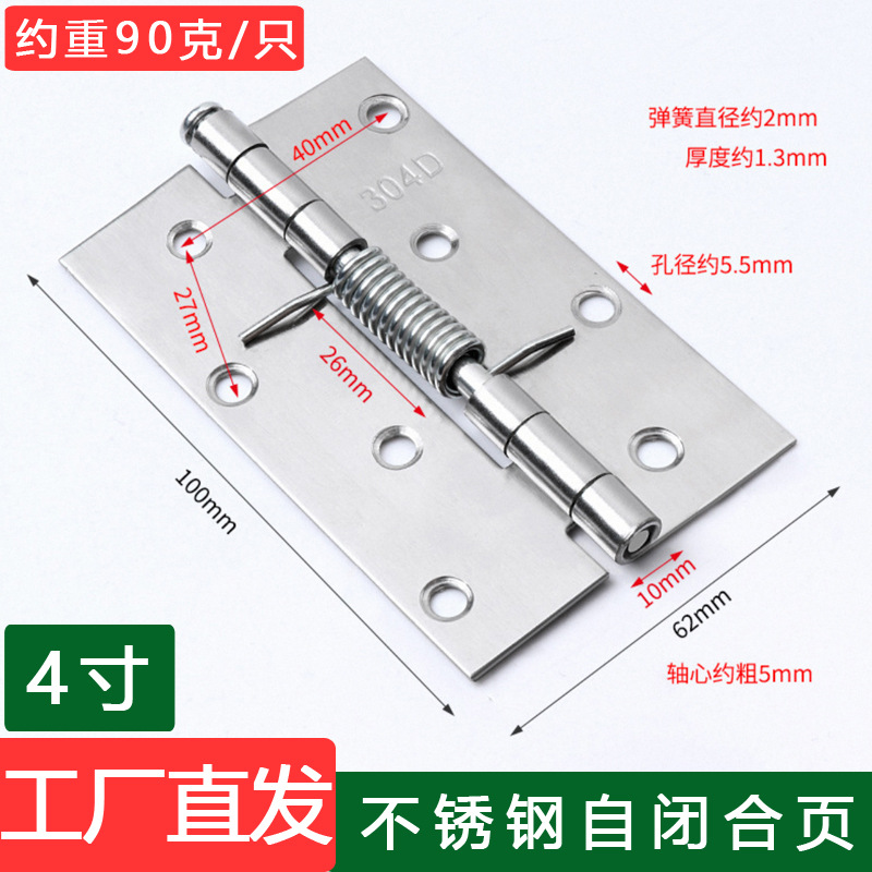 4inch 1 price (without screws)