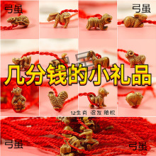 �׷��X��С�YƷ1Ԫ����0.1Ԫһ���XٛƷ���üt�K���С��Ʒ