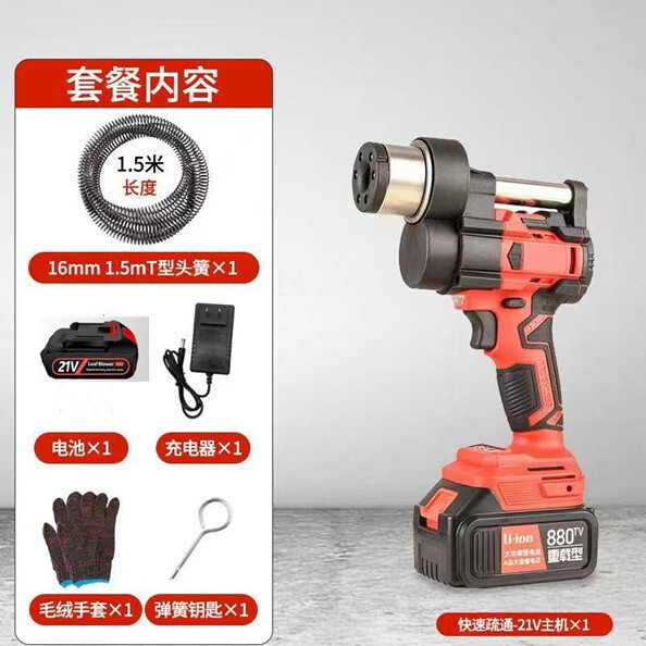 電動パイプ詰まり解消ツール、トイレ、キッチン床排水管詰まり解消ツール、リチウム電池充電式自動詰まり解消ツール|undefined