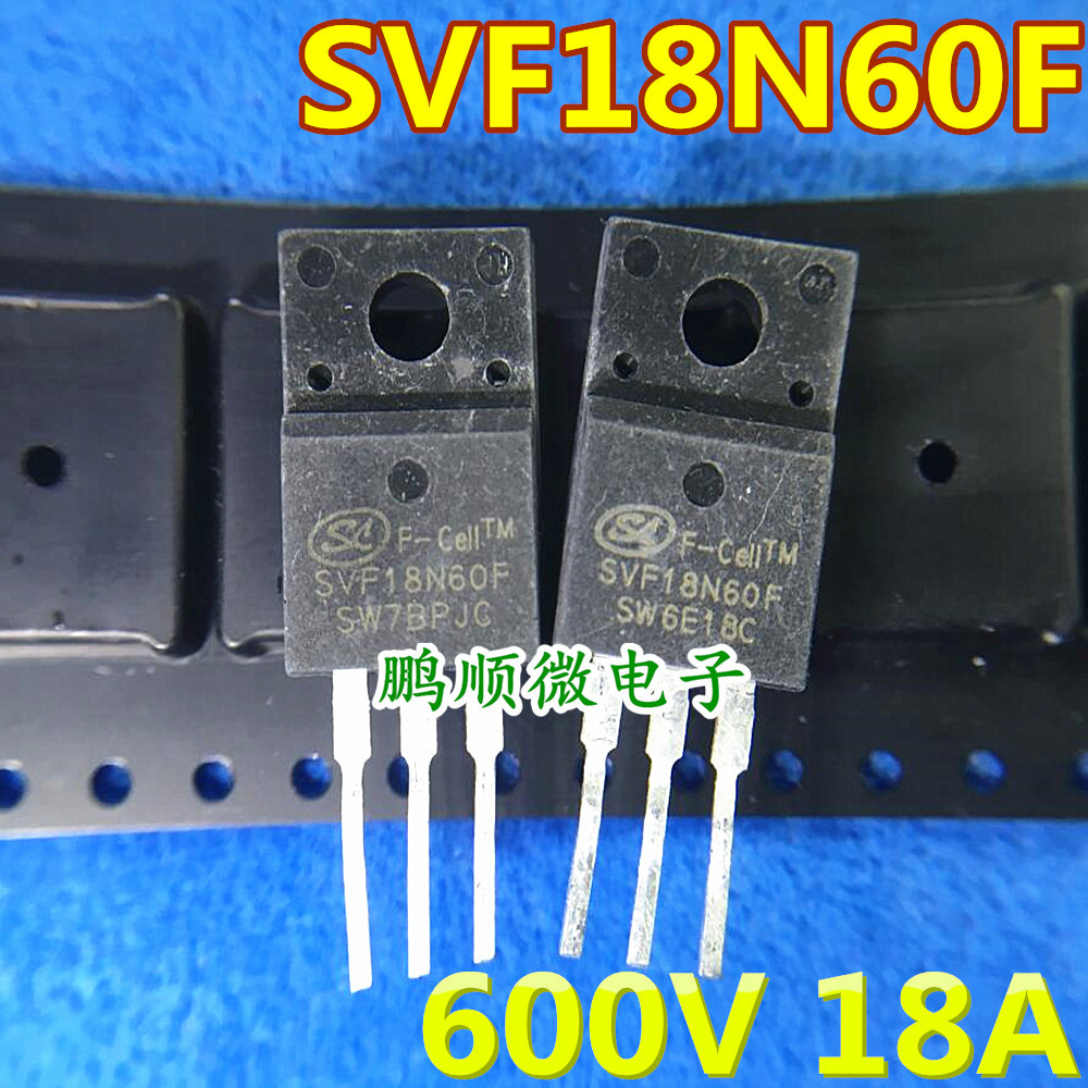 直拍SVF18N60F士兰微 N沟道 18A 600V MOS场效应管TO-220F 18N60
