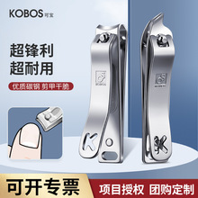 可宝指甲刀带磨甲单支中号斜口指甲剪家用大号修脚工具指甲钳家用