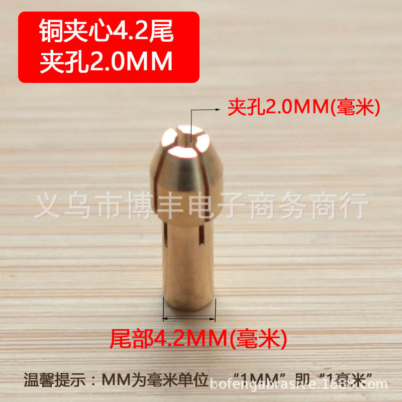 Copper sandwich 2.0mm*tail 4.2mm