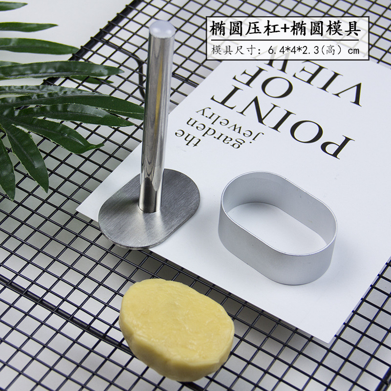 新款磨具不锈钢压模凤梨酥模具长方心形菠萝花朵糖霜饼干烘焙缘溪|undefined