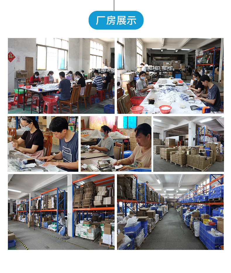 趣一番详情页_14