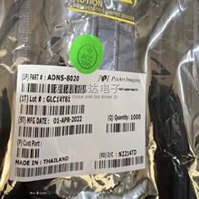 全新原装 ADNS-8020  丝印A8020 封装DIP-16 鼠标光学传感器芯片
