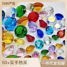 批發人造水晶鑽石透明裝飾鑽石擺件彩色玻璃水晶石七彩水晶寶石