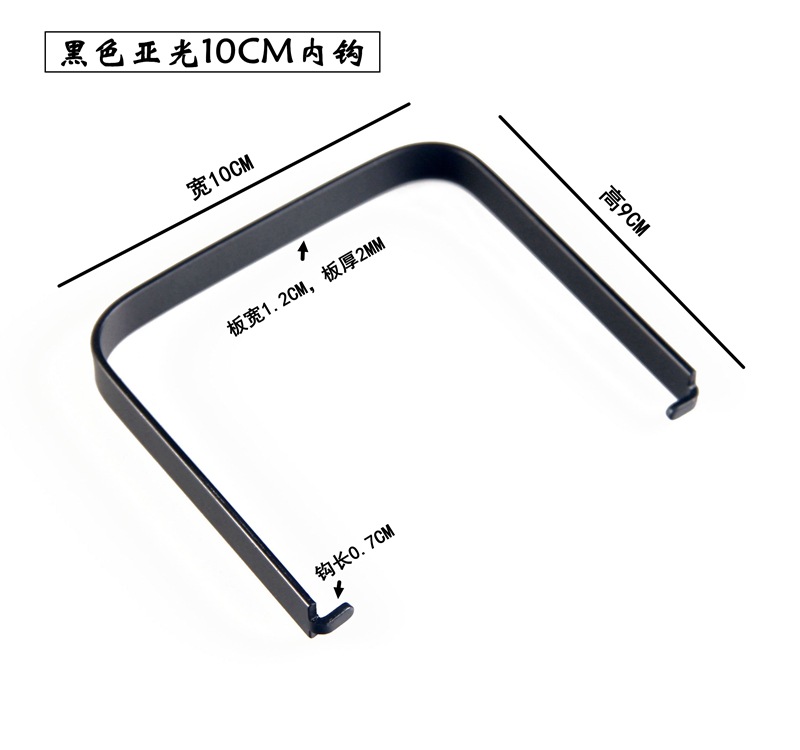 黑色10CM内钩.jpg