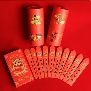 On the drawing drum, the year of the snake good luck red envelope barrel wholesale profit is the new year blind box spring festival red envelope barrel wholesale
