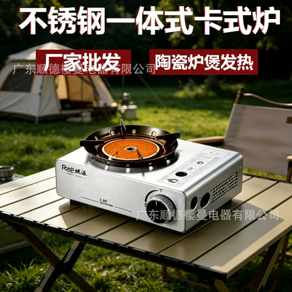 Infrared High-Flame Windproof Cassette Stove for Outdoor Camping Portable Gas Stove