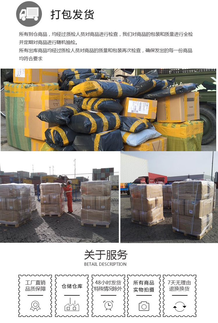 最新迷彩睡袋详情图_15