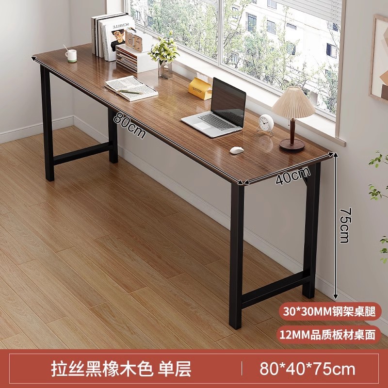 단층 브러시드 블랙오크 컬러 80CM [안전한 둥근 모서리]