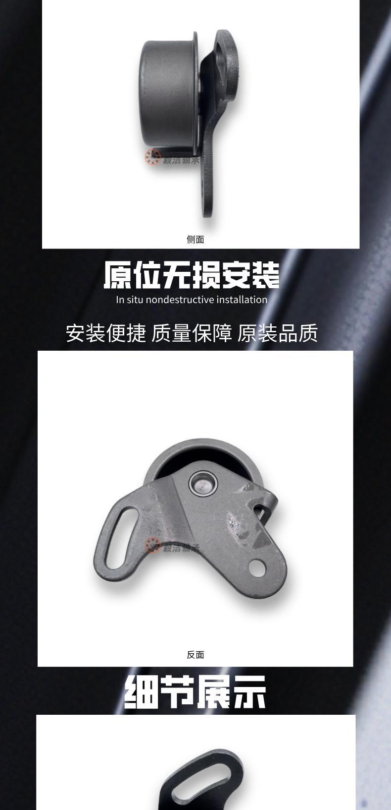 24410-26000 Is Suitable for Beijing Dongfeng Yueda Engine Timing Tensioner
