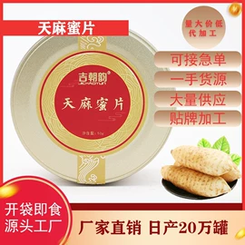 参类滋补品;其他软饮料;其他滋补