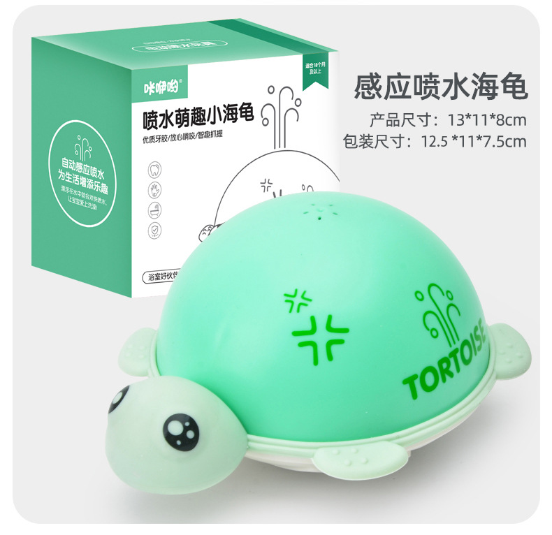 Transfronterizo Amazon spray de agua de cocodrilo Baño de juguete de luz eléctrica giratoria cabeza de ducha niños y niñas niños Baño