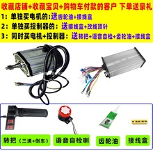 ˢ늄әC���݆���şo�L����܇���e48V60V������o��ֱ��늙C����