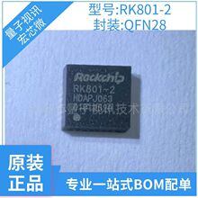 RK801-2  ��о΢��ԴоƬ  ȫ��ԭװ