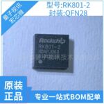 RK801-2  瑞芯微电源芯片  全新原装