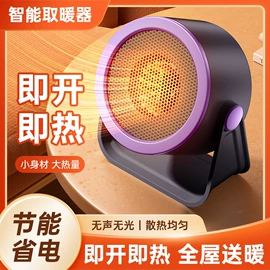 USB风扇;毛球修剪器;暖风机取暖器