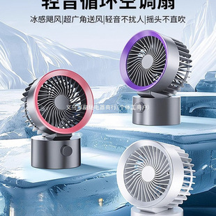 Desktop Small Fan Convenient Ultra-Quiet Small Office Desk Workstation Refrigeration Electric Fan Cooling Charging Us