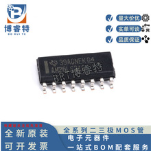 ȫ��ԭ�b AM26LS31CDRG4 SOP-16 �Ĳ�־��l����ICоƬ