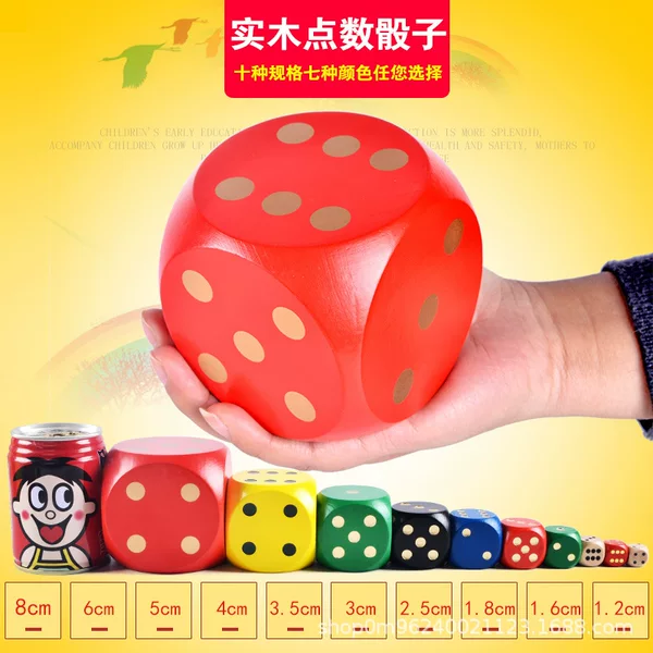 1.6cm2cm3cm4cm5cm6cm solid wood dice color game lottery props educational toys teaching aids sieve