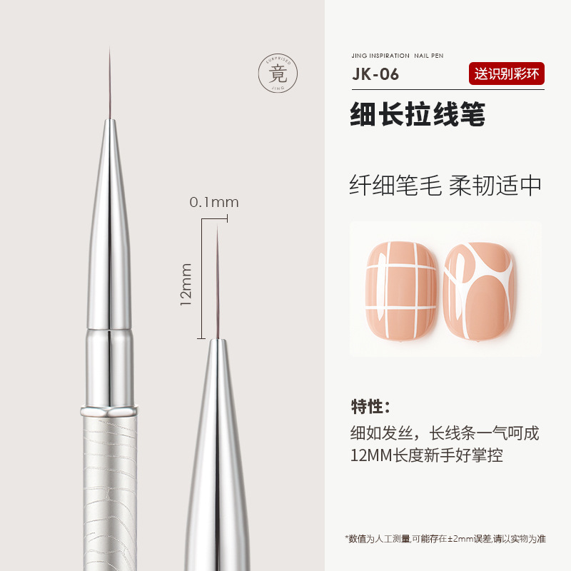 Jingjing インスピレーションマニキュアペンシリーズプロフェッショナルセットハイエンド正方形と円形構造塗装糸彫刻フレンチペン|undefined