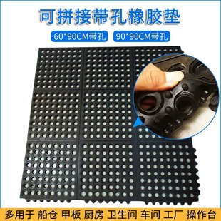 Exported Perforated Rubber Mat, Hollow Anti-Slip Rubber Sheet, Hydrophobic Anti-Slip and Wear-Resistant Ship Deck Workshop Splicing Floor Mat