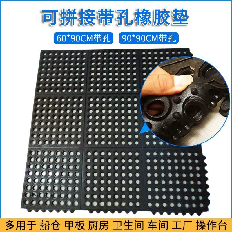 出口带孔胶垫镂空防滑橡胶板疏水止滑耐磨船舶甲板车间用拼接地垫