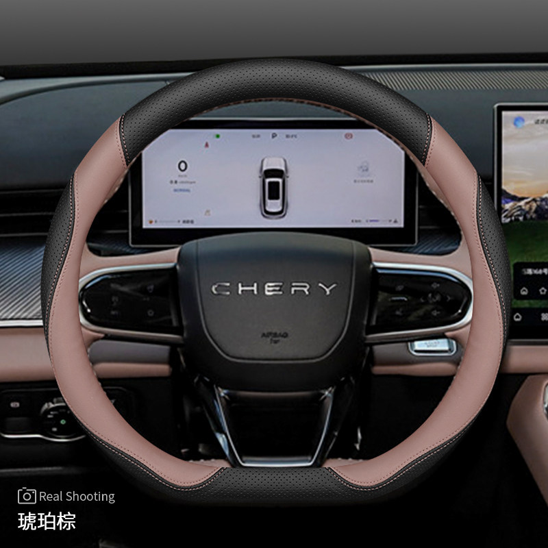 Steering wheel cover Plus/8L, Tiggo 9, Fengyun T9 - d-type-specific-amber-brown-set-type-ultra-thin-default