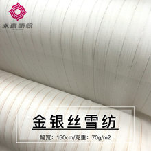 �F؛�������y�zѩ�� �y�z���l�yѩ�� ͸��ѩ������ ѩ��ӡ���ײ�