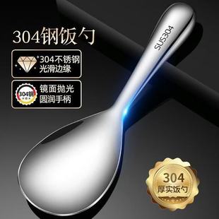 �nʽ304���P���� �Ӻ��̖���׳��˲�ճ�������ʢ��׷ֲ���