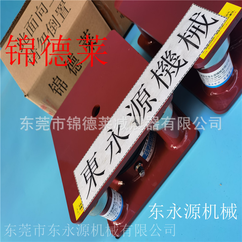 楼上绣花机隔振脚，JEDLA视像测量仪避震器找东永源