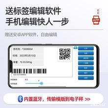 电子秤商用出票打印不干胶标签数量重量价格台秤打印纸秤厂家打印