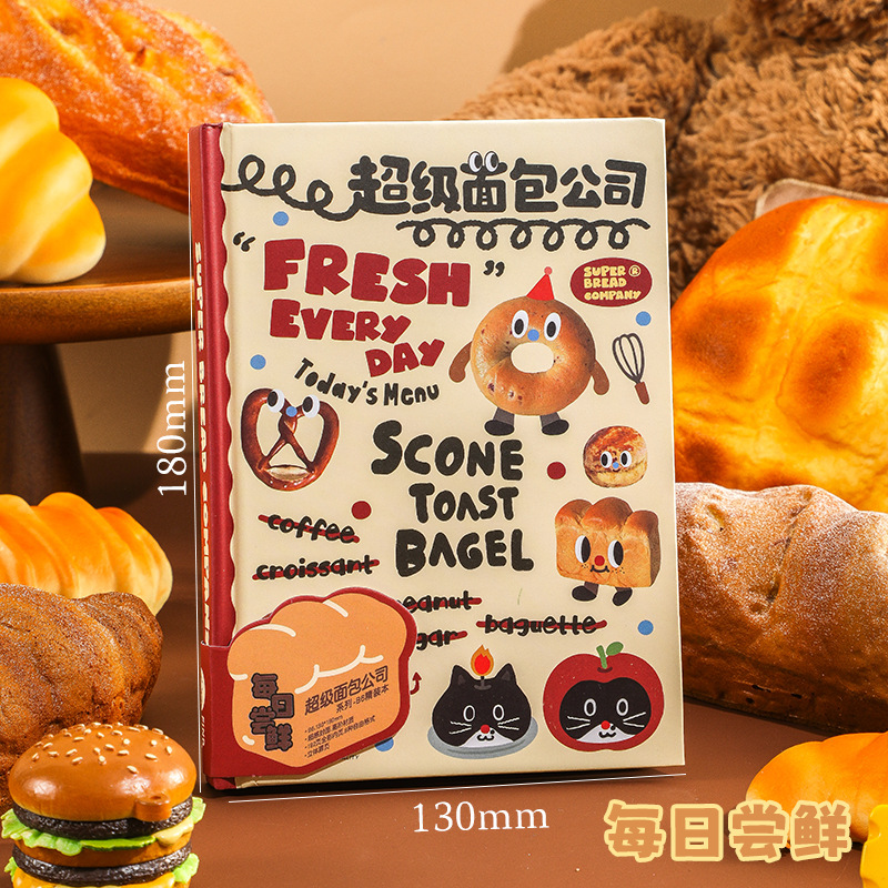 매일의 맛 [B6 양장본]]