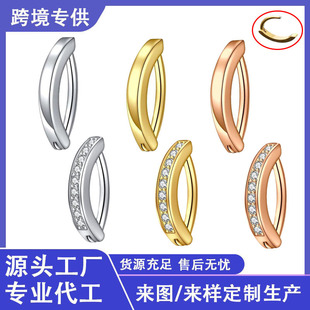 Cross-Border Stainless Steel Navel Rings for Men and Women, Unisex Navel Studs with Diamonds, Body Piercing, Smooth Navel Buttons, Light Luxury Style