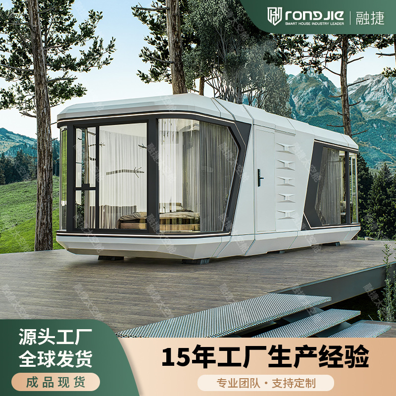 Rongjie Space Capsule Mobile Room Apple Cabin Apple Cabin B & B Capsule House Cápsula Room Export