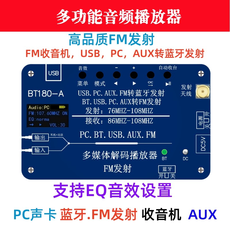 Bluetooth-передатчик FM-радио PM3 музыкальный плеер автомобильное FM-радио к Bluetooth-передатчику