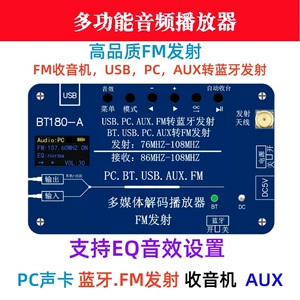 Bluetooth ötürücü FM radio PM3 musiqi pleyeri, avtomobil FM radio Bluetooth ötürücüyə