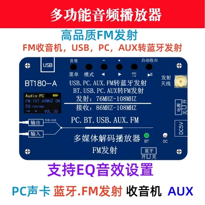 Bluetooth Transmitter Fm Radio Pm3 Music Player Car Fm Radio to Bluetooth Transmitter (FM Modulyator)