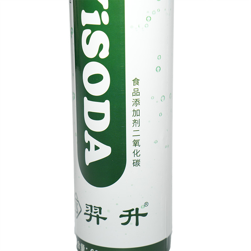 0.6L気泡水機汎用水筒食品CO2ソーダ水アルミ瓶高圧ガス瓶家庭用自作ガス瓶CO2|undefined