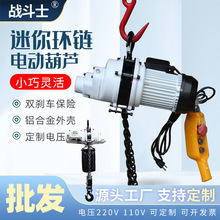 �Ғ�ʽ����h�늄Ӻ��Jelectric hoist�b�����������CС��늺��J