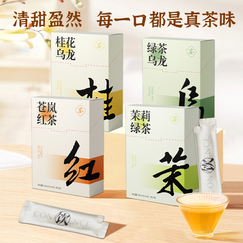 Carefully Selected 0-Fat Osmanthus Oolong Tea Extract, No-Bubble Cold Brew Tea Original Solution, Ready-To-Drink Jasmine Cold Brew Tea Concentrate for Delivery
