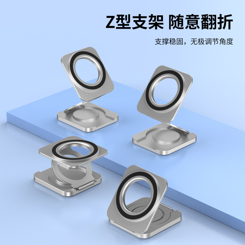 Magsafe双面磁吸桌面手机支架 多场景超薄迷你折叠式直播懒人支架|undefined