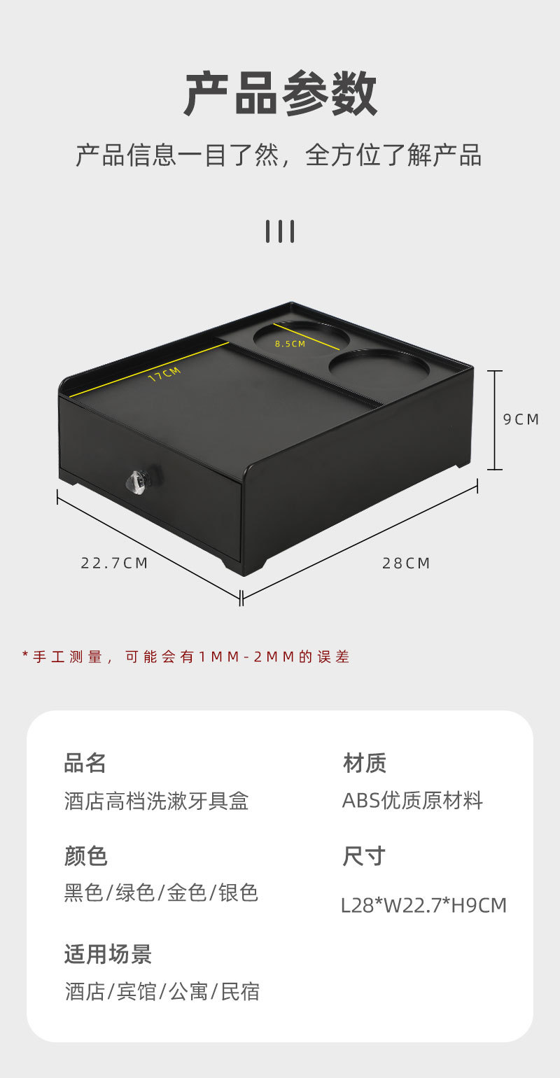 详情_06