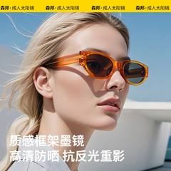 2025新款时尚板材墨镜猫眼茶色韩版网红潮流遮阳防晒太阳镜JL1005