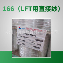 �L��LFT��ֱ�Ӽ� �o�|�����w�S�o���ּ� PP�������Բ��w��