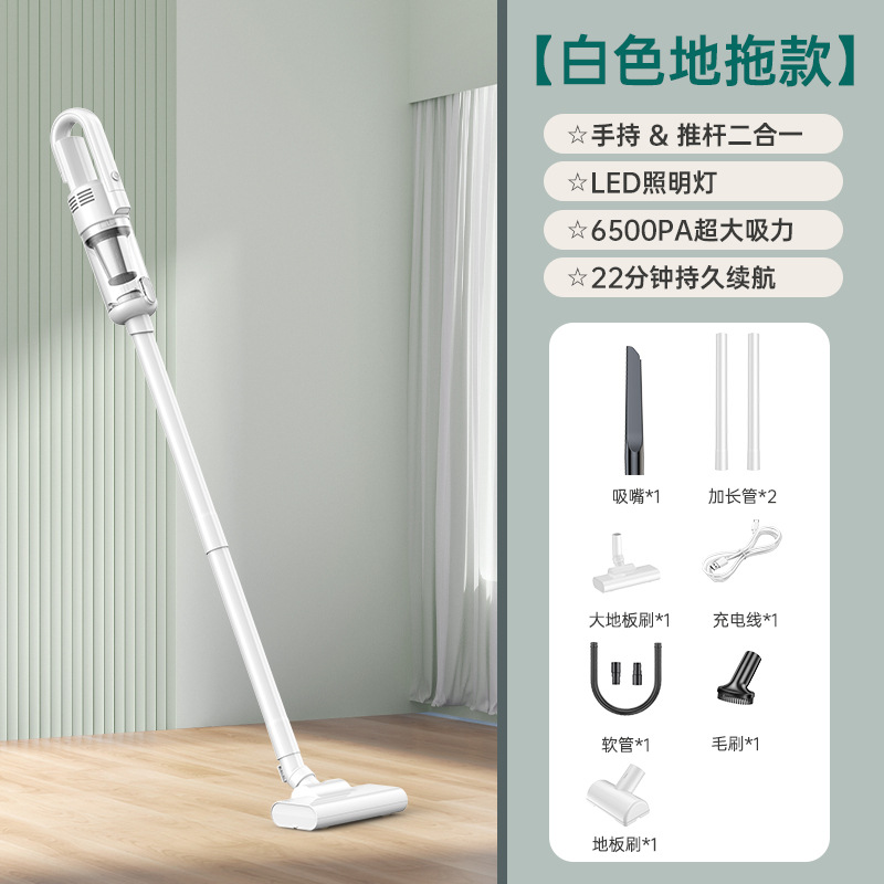 124CG 바닥 드래그 화이트